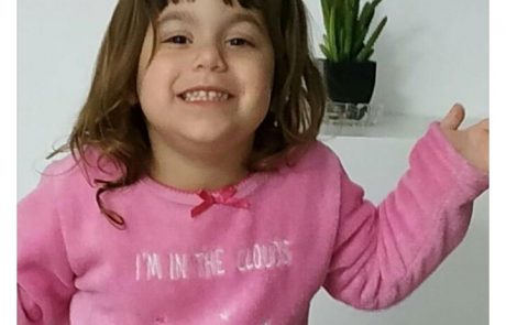 "תשמרו על ילדיכם במיליון עיניים"